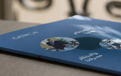 Annual Report Design in Saudi Arabia: The Complete 2026 Playbook