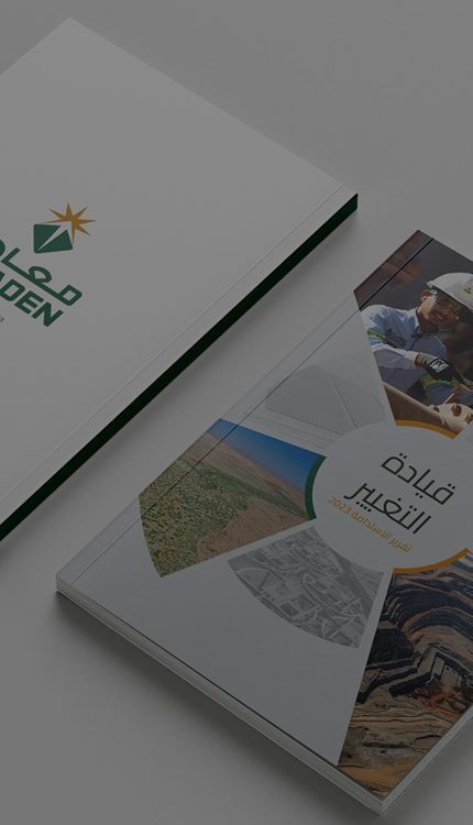 Ma’aden – Sustainability Report 2023