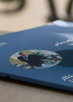 Annual Report Design in Saudi Arabia: The Complete 2026 Playbook