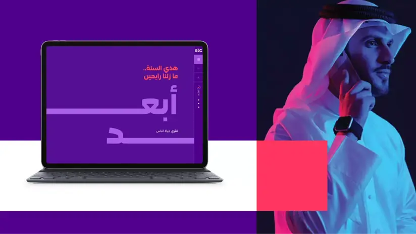 Why Your Next Annual Report Should Tell Your Story Digitally