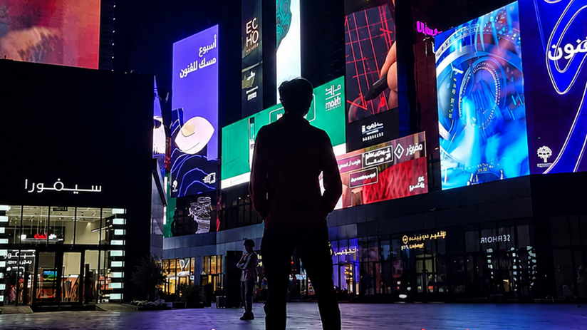 The 2026 Guide to Branding Agencies in Saudi Arabia