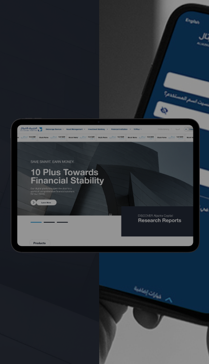 Aljazira Capital – Website